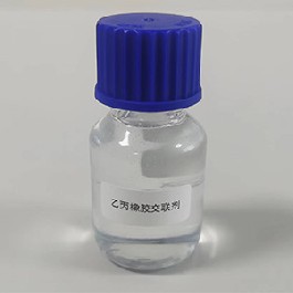 乙丙橡膠交聯劑