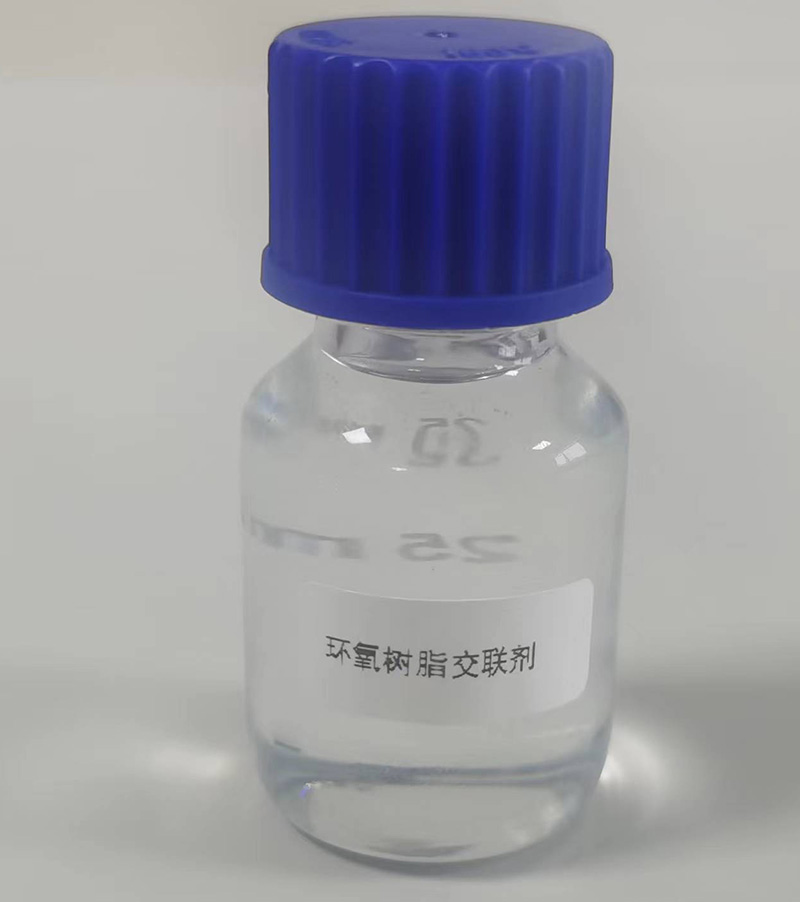 環氧樹脂交聯劑2.jpg